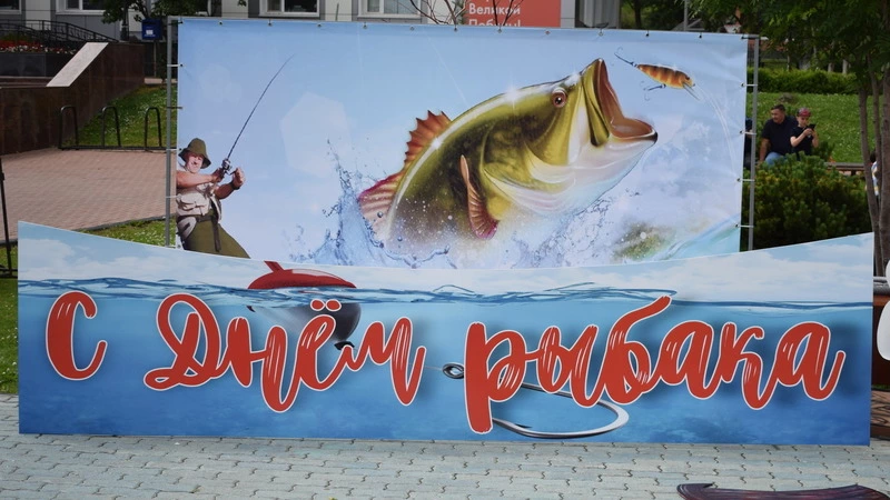 Душа поёт, когда клюёт!