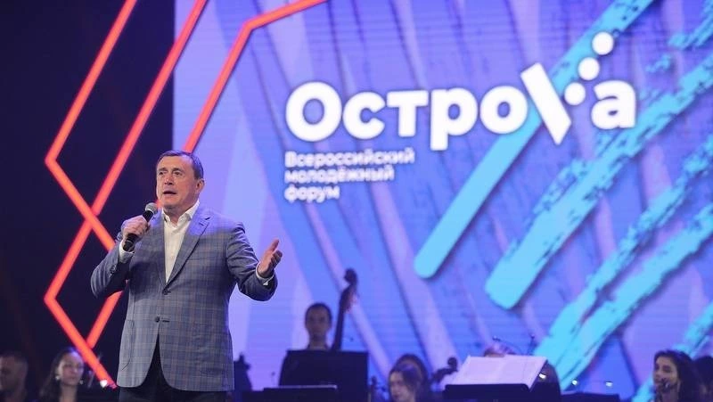 На форуме «ОстроVа» развивается кадровый потенциал страны