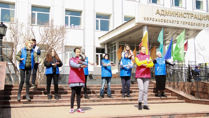 В Корсакове прошла массовая зарядка, посвященная Всемирному дню здоровья