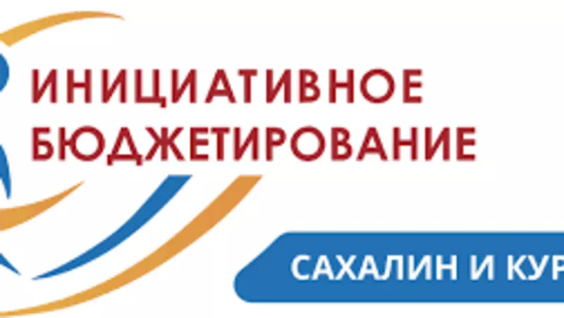 Началось голосование