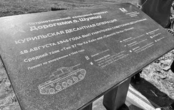 «Забытых нет. Поклон всем до земли»: корсаковские волонтёры посетили музей на острове Шумшу