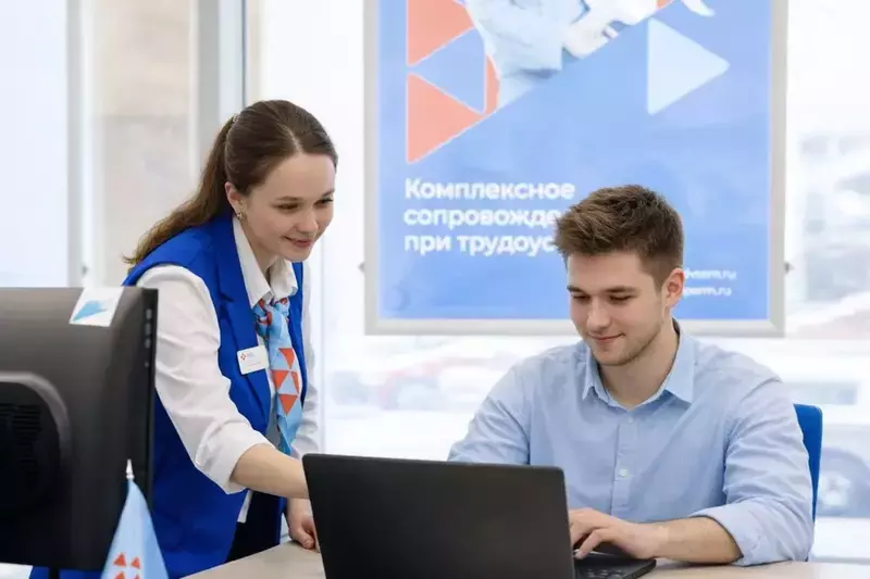 Более 1,2 тыс. молодых сахалинцев нашли работу при содействии Кадрового центра в 2025 году