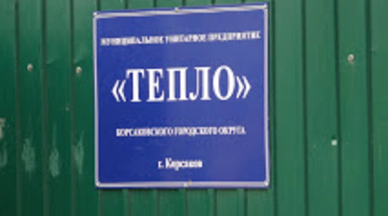 Тепло ли тебе,  гражданин?