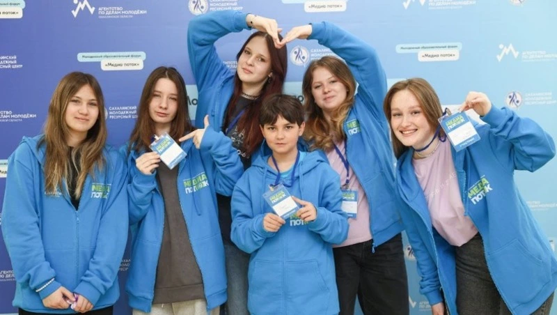 На Сахалине прошёл молодёжный медиафорум "Медиапоток" для будущих журналистов