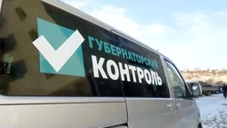«Губернаторский контроль» побывал с инспекцией в Корсакове