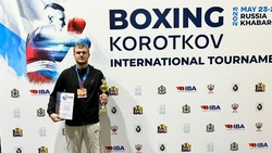 Спортсмен из Корсакова стал призёром Международного турнира по боксу