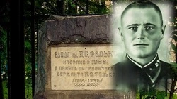 «Вперед, ребята! Смерть самураям!» — герой Иван Федько и улица в Корсакове, названная в его честь