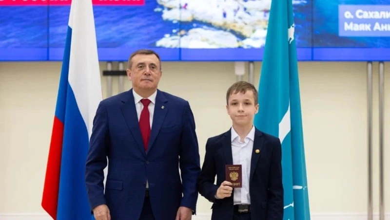Губернатор Сахалинской области Валерий Лимаренко вручил паспорта двум юным жителям Корсакова
