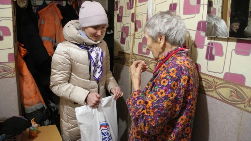 Рыбный заказ