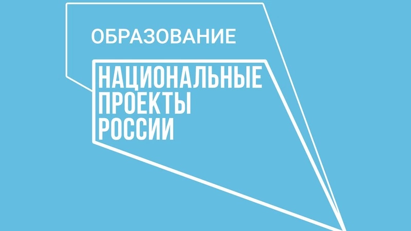В борьбе за знания