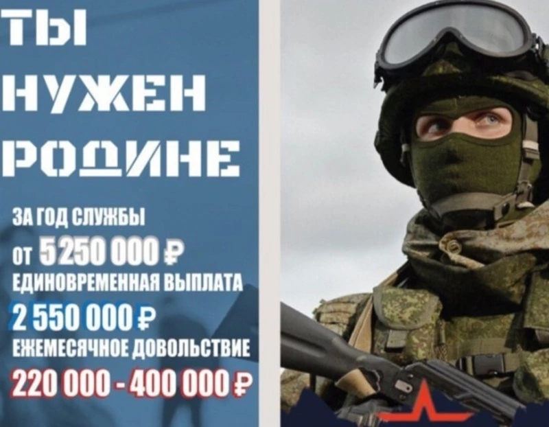 Корсаковцев приглашают на военную службу по контракту