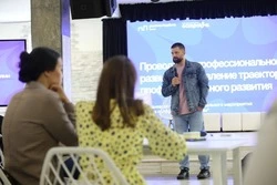 Обучение «Проводники профессионального развития» стартовало в Южно – Сахалинске 