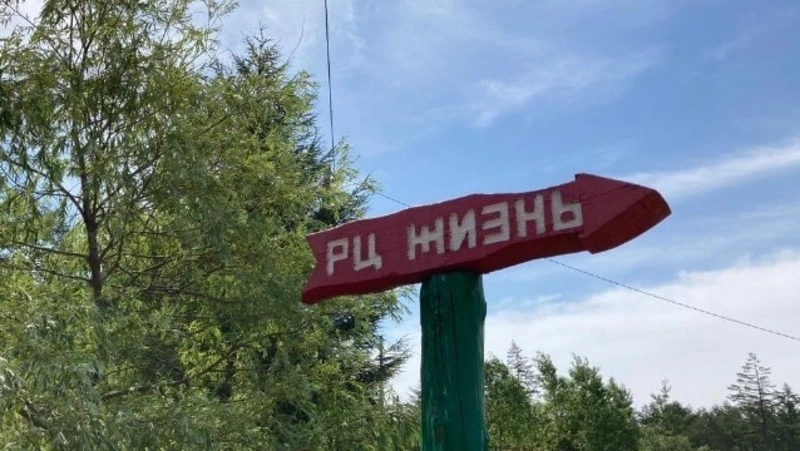 Руководитель реабилитационного центра рассказал про избавление от зависимостей