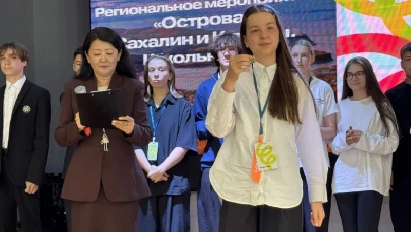 Профориентационный интенсив «Острова. Сахалин и Курилы» завершился в Корсакове
