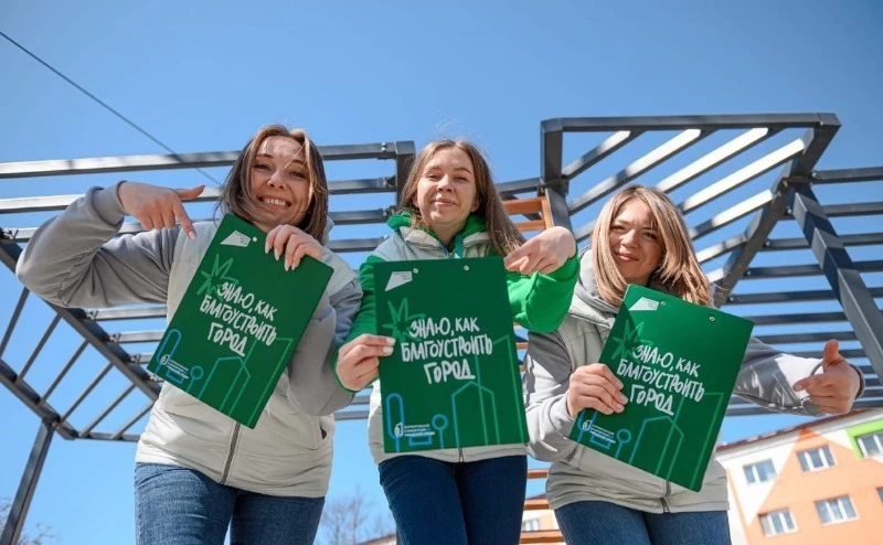 Сахалинских волонтеров приглашают на платформу «Добро.рф»