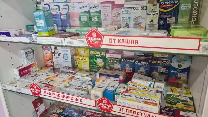 #МыВместе: мониторинг цен и наличия препаратов от коронавируса в аптеках
