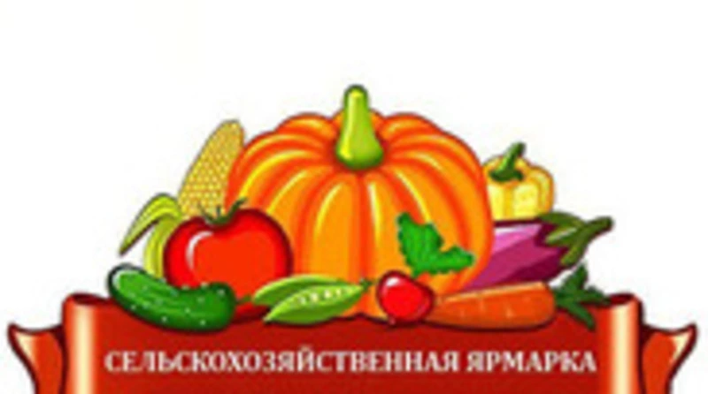 Уважаемые жители и гости города! Приглашаем Вас за покупками!