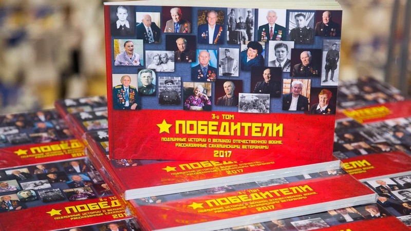 Победители