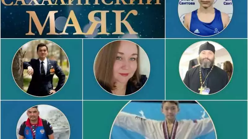Достойны все – выбор за вами!