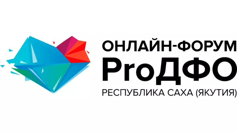 Как ТОРы становятся драйверами экономики ДФО