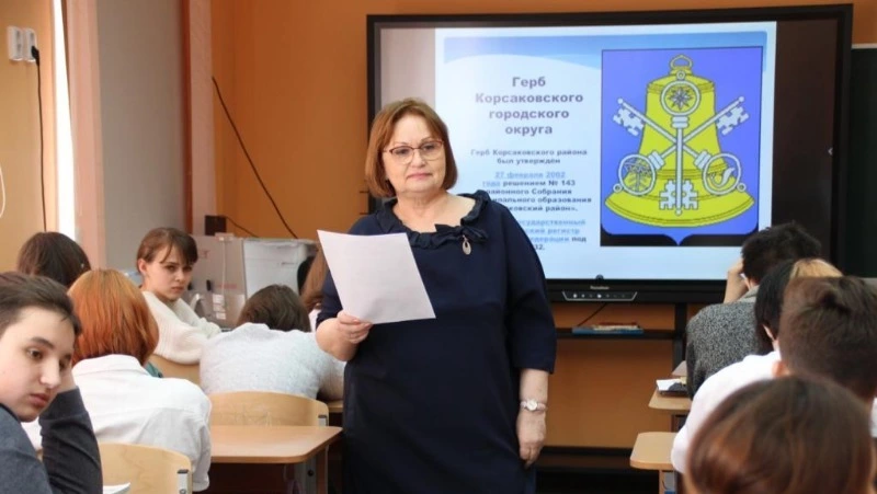 О флаге и гербе