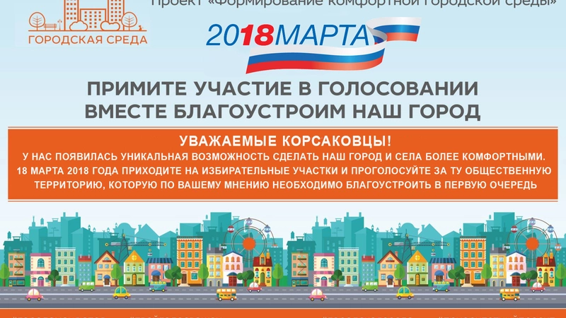 Проект нашей мечты