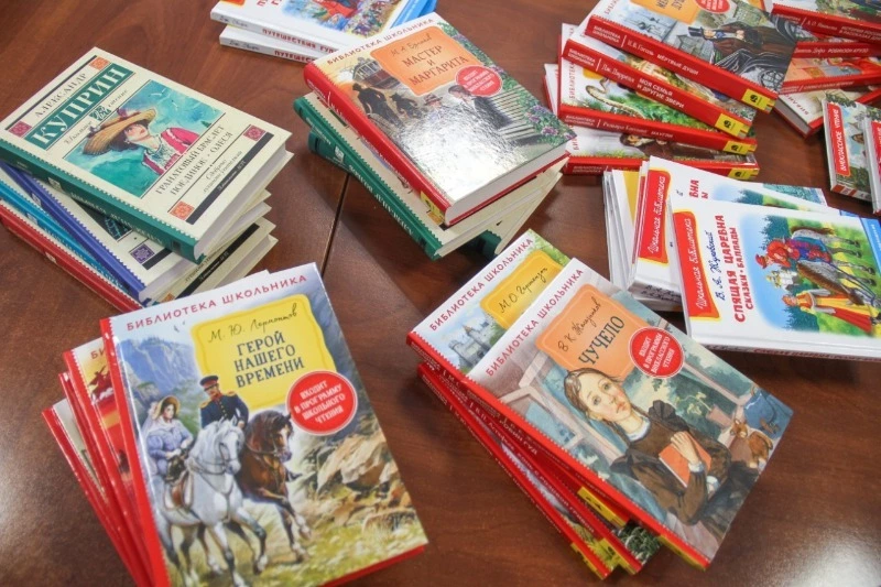 Книги – Донбассу
