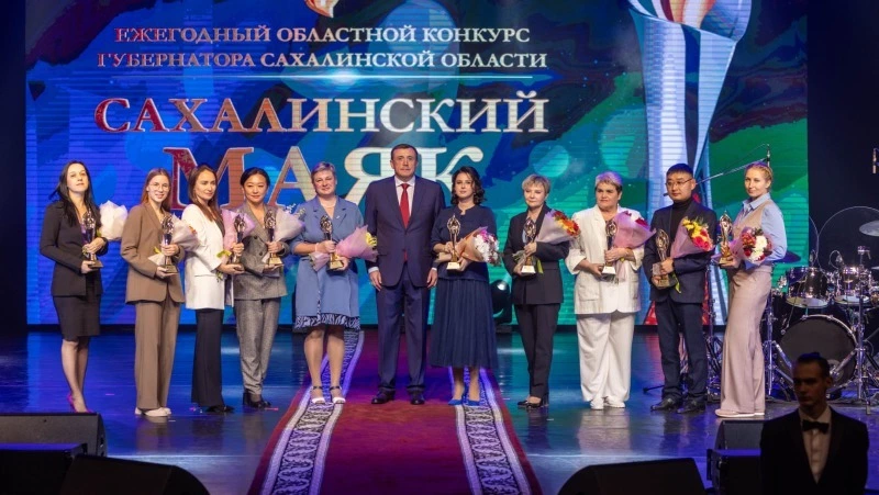 Губернатор Валерий Лимаренко вручил награды победителям конкурса «Сахалинский маяк»