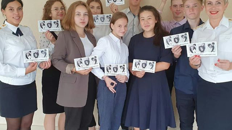 Знакомство с профессией
