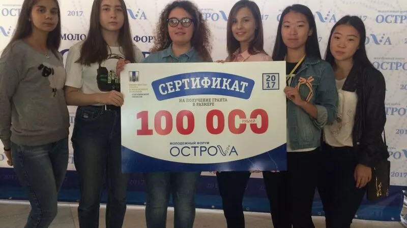 Молодые и целеустремленные