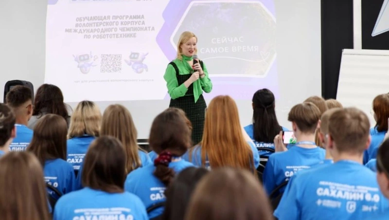 На Сахалине волонтёры готовятся к международному чемпионату по робототехнике «Сахалин 6.0»
