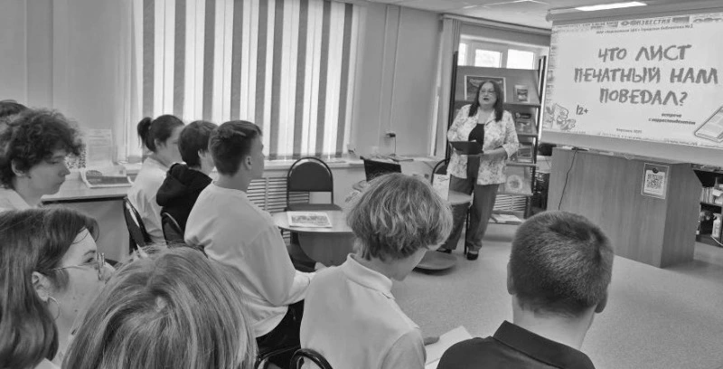 Школьникам Корсакова рассказали о профессии журналиста и истории газеты «Восход» 