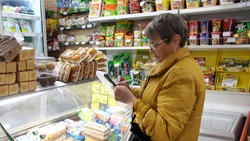 Мониторинг цен продолжается в Корсакове