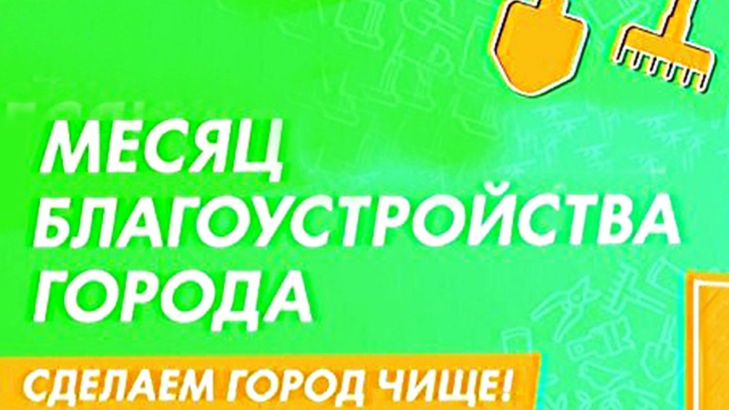 Праздник труда