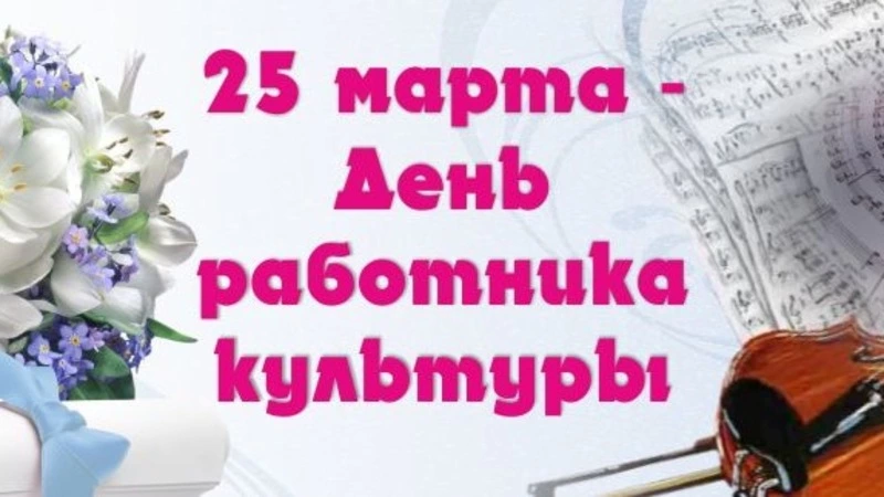 Самая лучшая профессия