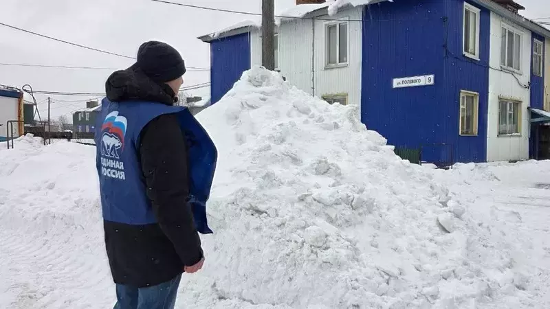 Партийный десант Единой России проверил качество уборки снега в дворах Сахалинской области