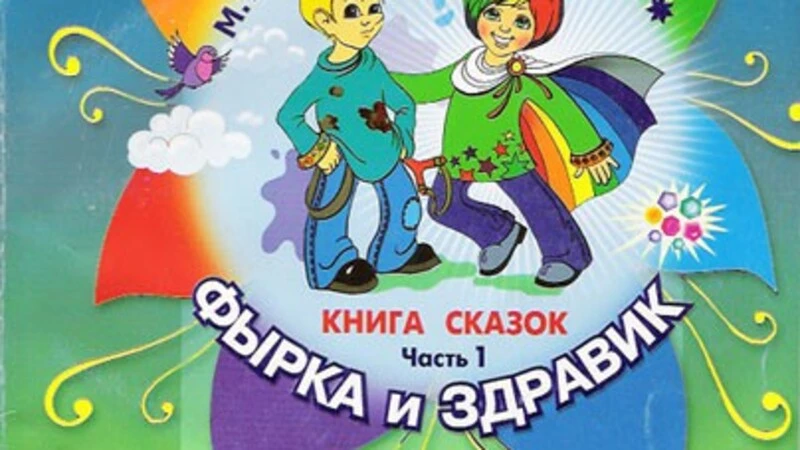 Моя любимая книга