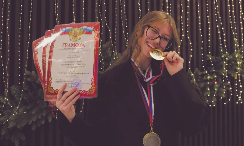 Победители Всероссийской олимпиады получили заслуженные награды