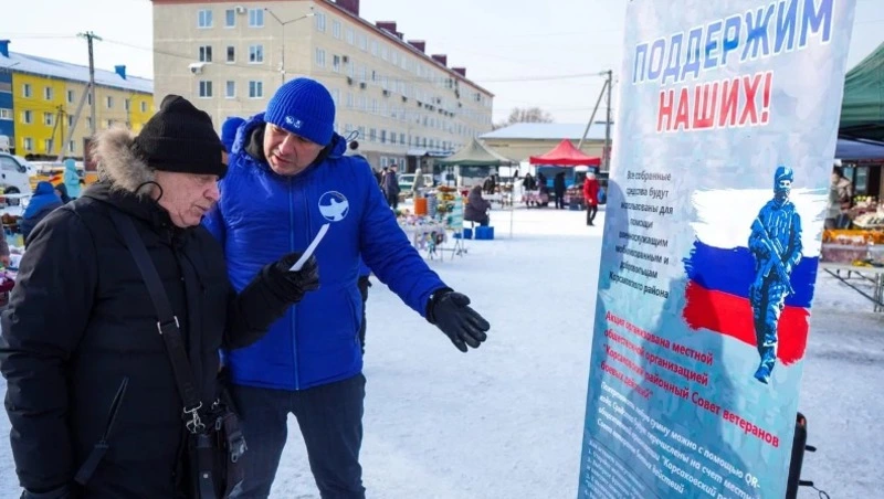 В Корсакове прошла благотворительная ярмарка в поддержку участников специальной военной операции