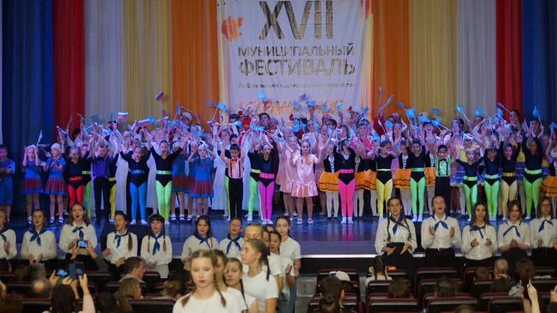 Пой вместе с нами, страна!