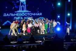 На Сахалине определили полуфиналистов Дальневосточной лиги КВН