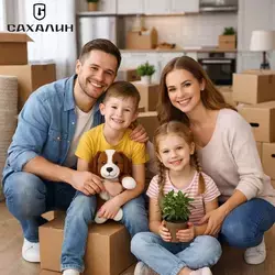 С 1 февраля 2026 года в программу «Семейная ипотека» вносятся изменения