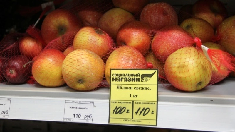 В Корсакове продолжается мониторинг «желтых ценников» 