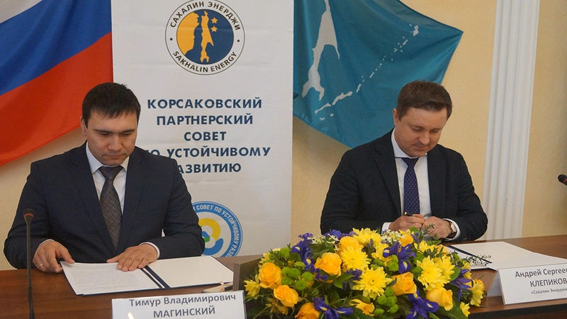 Социальное партнёрство