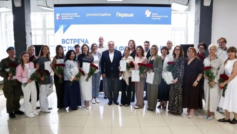 В Южно-Сахалинске наградили победителей федеральных грантовых конкурсов