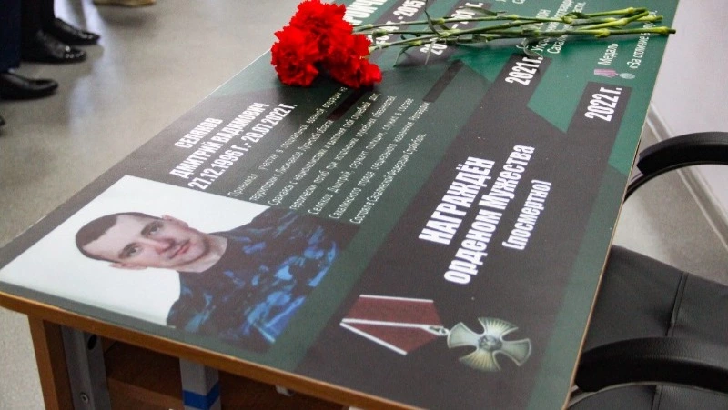 В школе № 3 установлена «Парта героя»