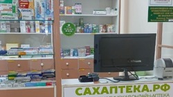 Новая аптека открылась в Корсакове: удобство для жителей и доступные лекарства