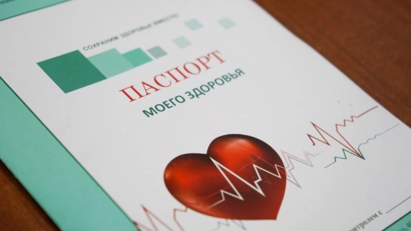 Диспансеризация в Корсаковском районе набирает обороты