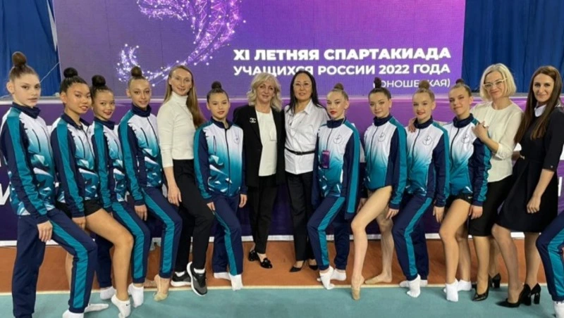 Гимнастика