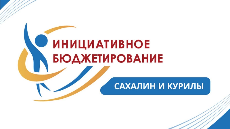 Набережной быть!